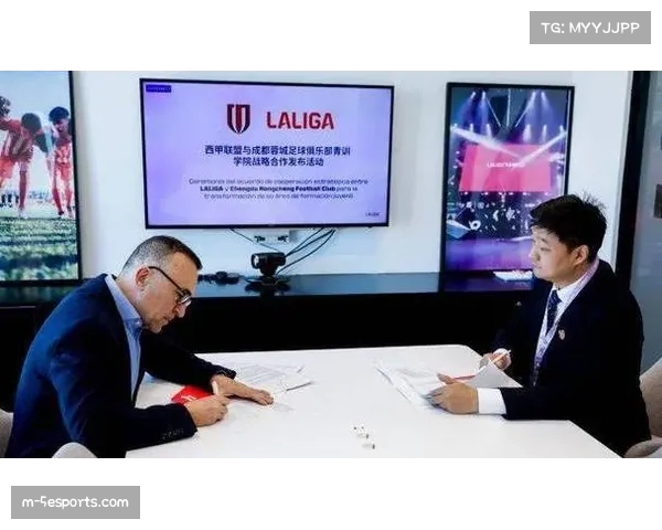 西甲与教育部联合推出校园足球教练员线上培训计划